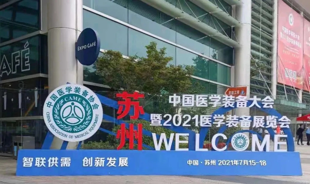 Abiores participated in China Medical Equipment Conference & 2021 Medical Equipment Exhibition